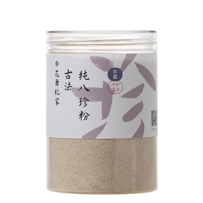 花舞纪家 八珍粉健养不加糖罗大伦推荐脾胃好老少皆宜 320克