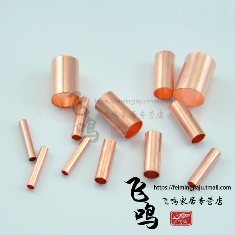 12m压紫铜连接管GT小铜管电线对通中间接头直接接线压线管冷m端子