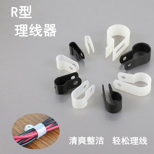 尼龙材质 经济实用