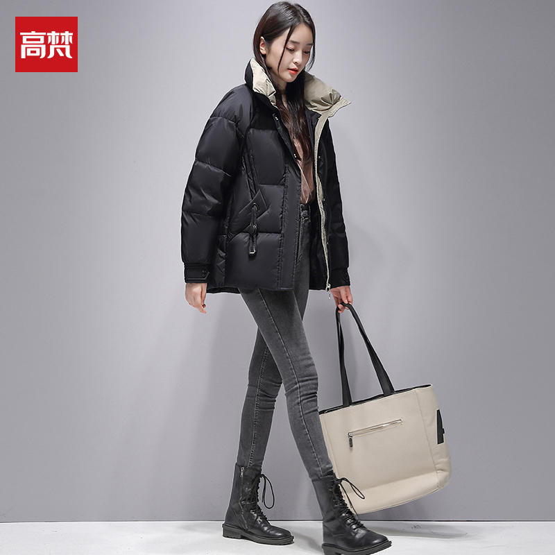 高梵羽绒服旗舰店_高梵羽绒服旗舰店地址-第2张图片-潮百科
