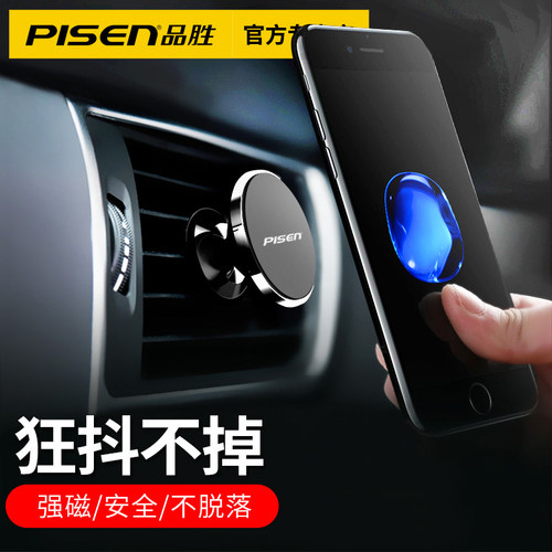 全新升级 吸咐更牢