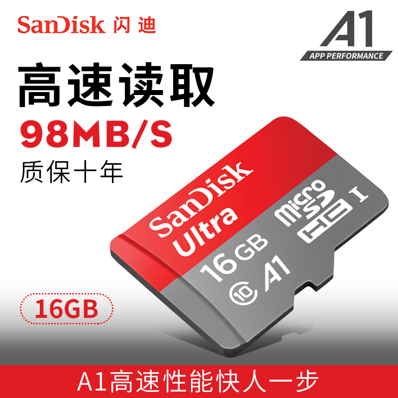 ÉÁµÏ16gÄڴ濨¸ßËÙsd¿¨16gÊÖ»úÄÚ´æ16g´æ´¢¿¨Ðгµ¼Ç¼ÒÇtf¿¨16g