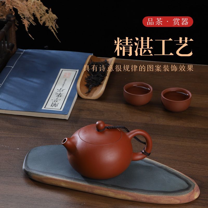 紫砂壶凤鸣壶朱泥壶泡茶壶功夫茶具大容量陶瓷壶朱泥大红袍西施壶