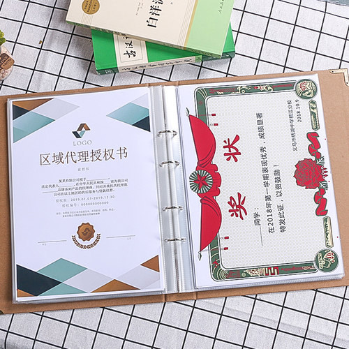 大号荣誉证书收集儿童奖状相册本