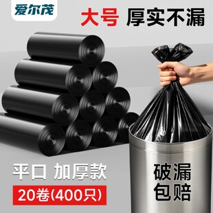 平口垃圾袋加厚家用实惠装厂家批发黑色加厚酒店用垃圾袋2026热卖