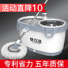 省力拖把旋转式自动免手洗家用带地拖布双驱动脱水干湿墩布桶两用