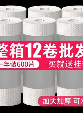 懒人抹布干湿两用厨房纸厨房专用纸加厚一次性洗碗布家用清洁12卷
