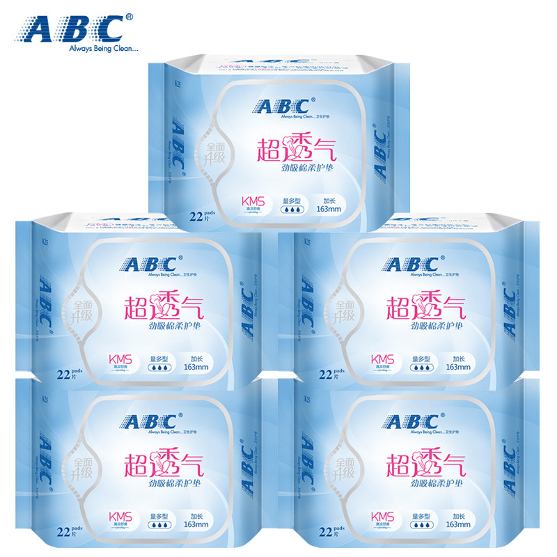 ABC卫生护垫丝薄棉柔透气表层劲量吸收组合量110片