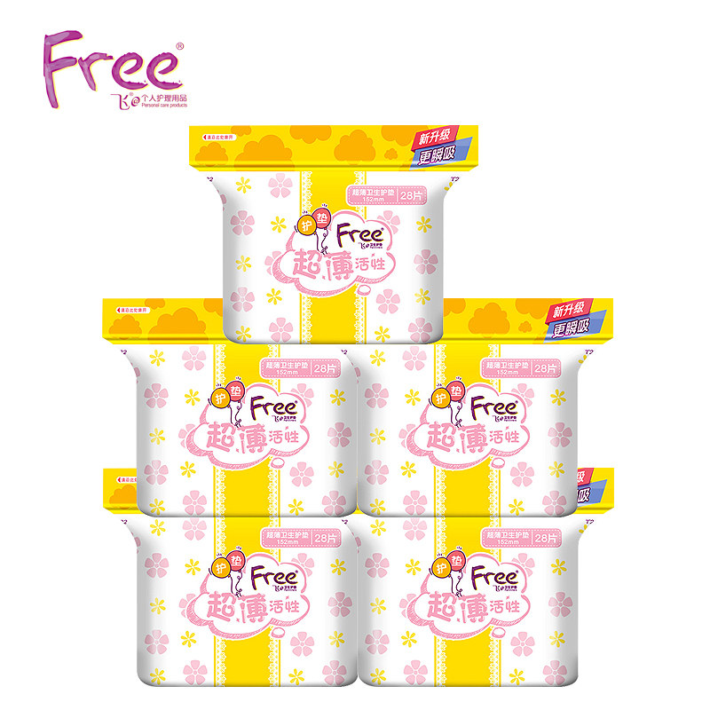 free飞卫生护垫绵柔丝薄透气28片5包组合套装