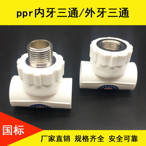 安全可靠 厂家直销