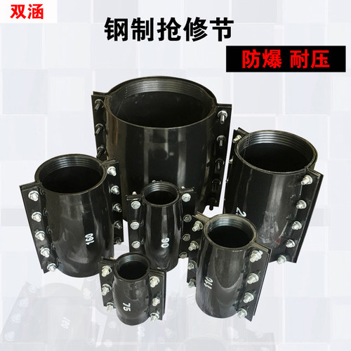 钢制 耐高压 防爆