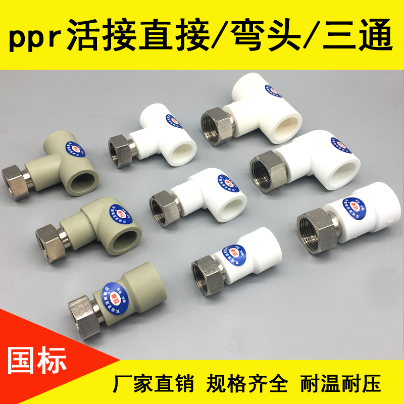 家装精品 加厚加重 铜杆铜帽