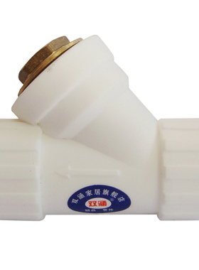 ppr过滤器 Y型过滤器 PPR自来水管过滤器 20 25 32 40 50 63