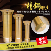 鱼池家用蘑菇喷泉喷头全套户外假山水景小型喷水池庭院景观铜涌泉