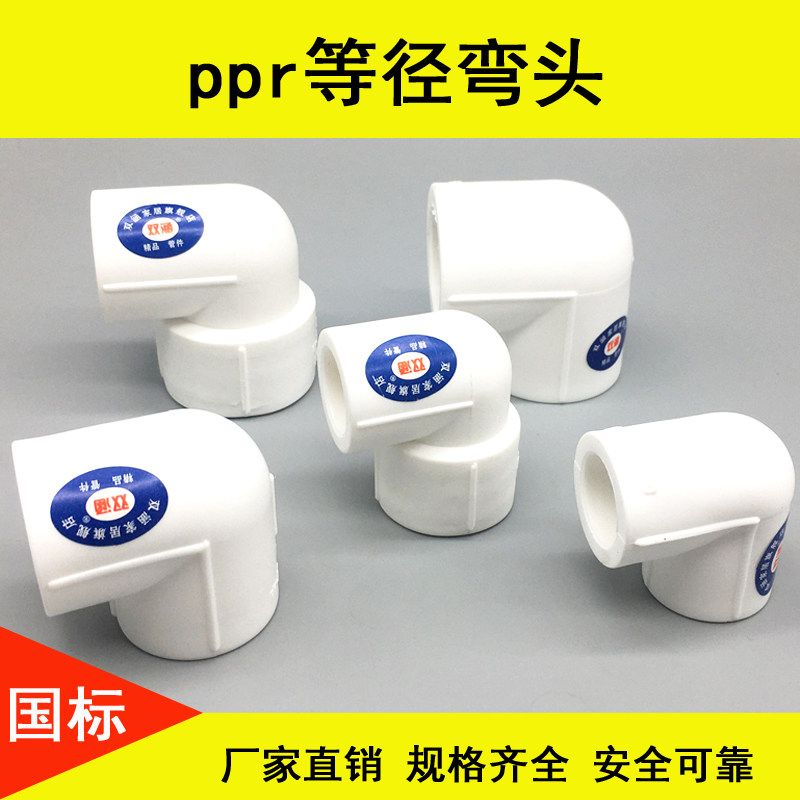 家装精品 全新料 质量可靠