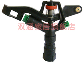 1寸塑料摇臂喷头360度草坪自动喷水龙头喷灌喷头园林喷头四喷五喷