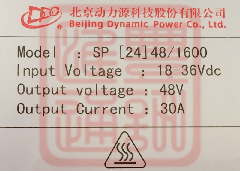 全新原包动力源SP[24]48/1600电源模块-封面