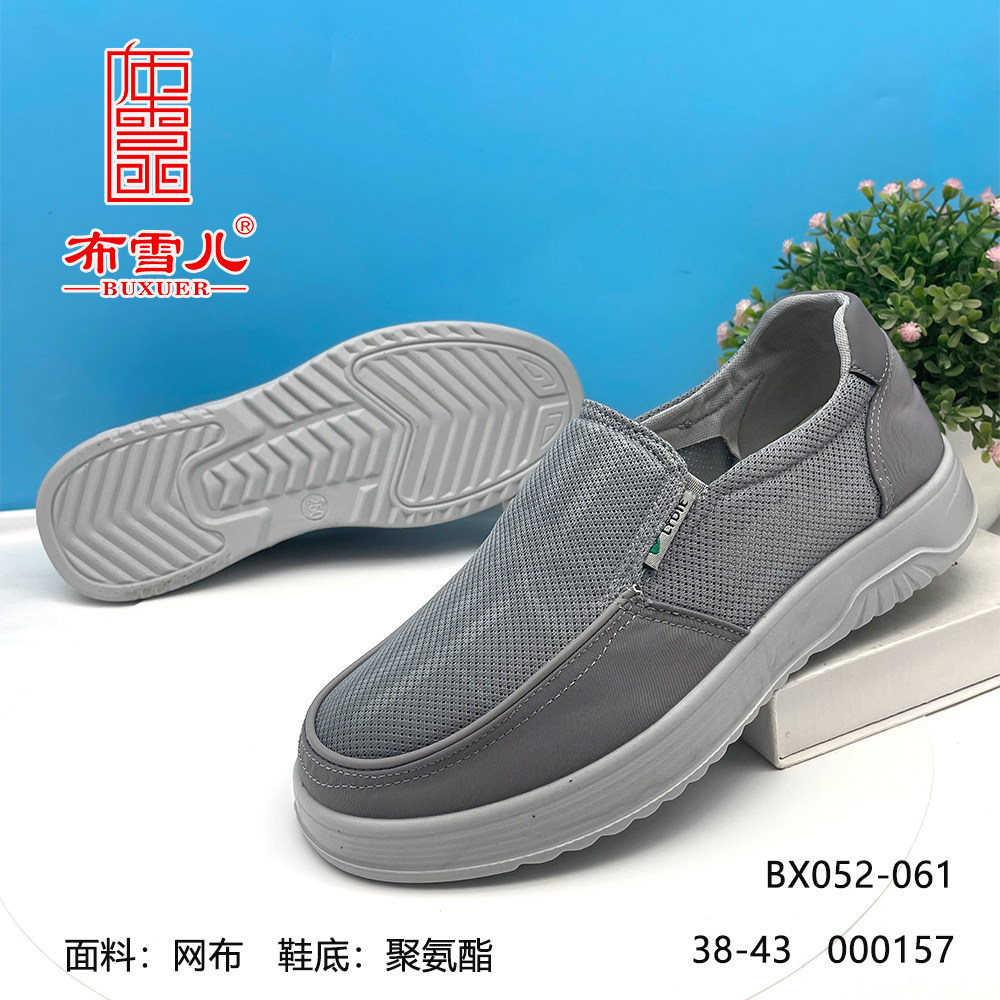 布雪儿北京布鞋25年新男网单春夏透气运动休闲户外平软一脚蹬轻便