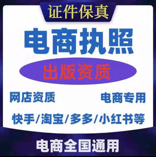 全网出版物 出版社授权 各大平台都可用 包售后快速下证！