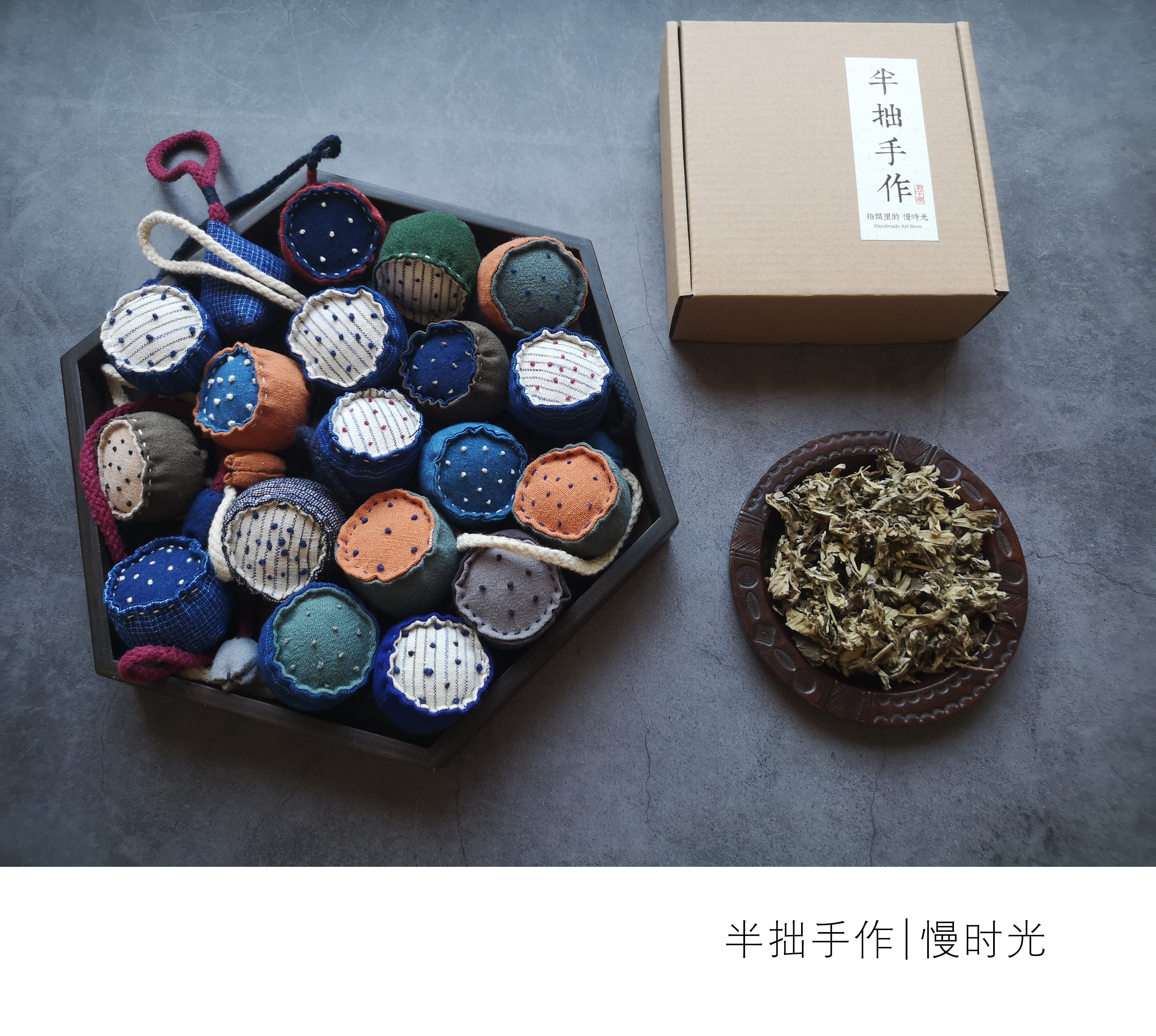 【艾香】手工缝制端午节老土布莲蓬艾叶随身香囊香包包挂汽车挂件