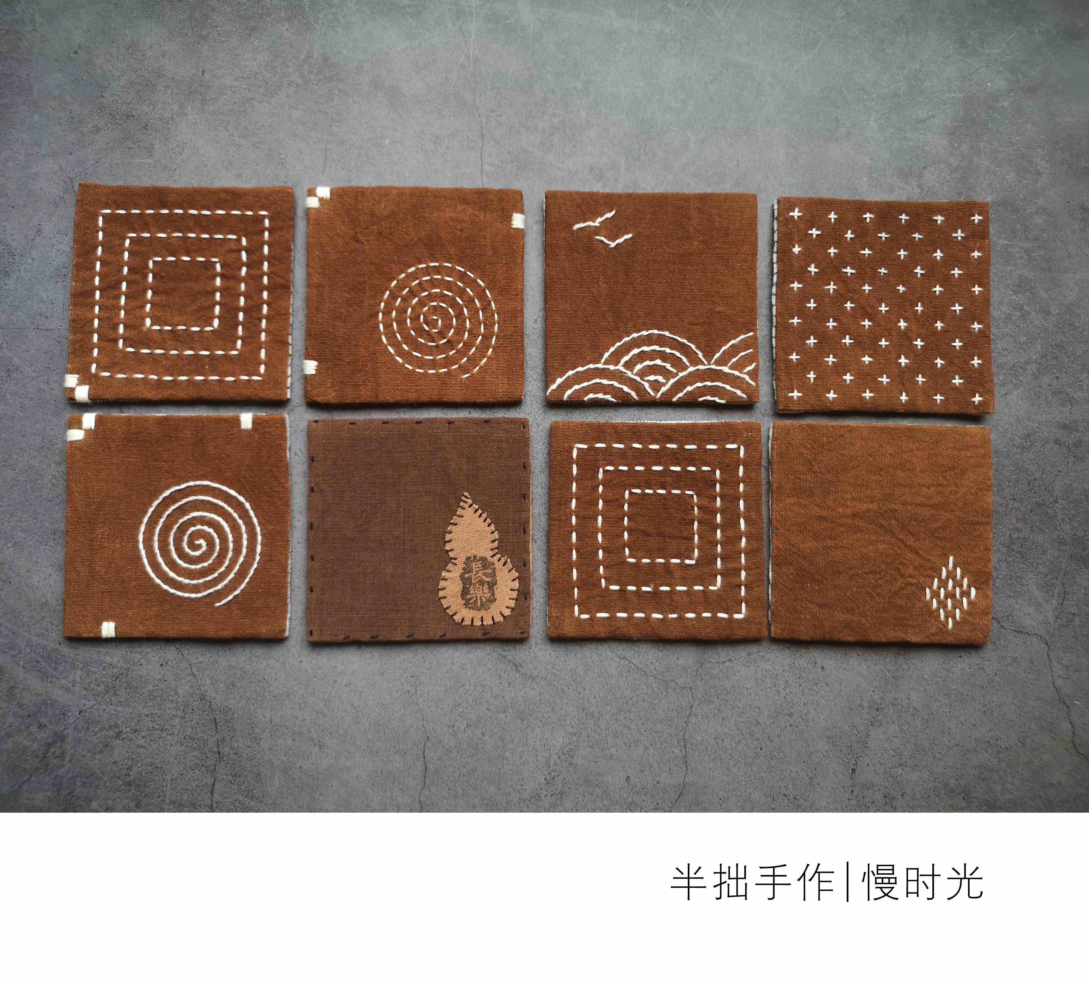 【柿染茶垫合集】本店主打 日式手缝刺子绣简约杯垫隔热垫铁壶垫