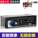 k02 DVD音响主机 k01汽货车载MP3插卡收音机代CD k07 东风小康K17