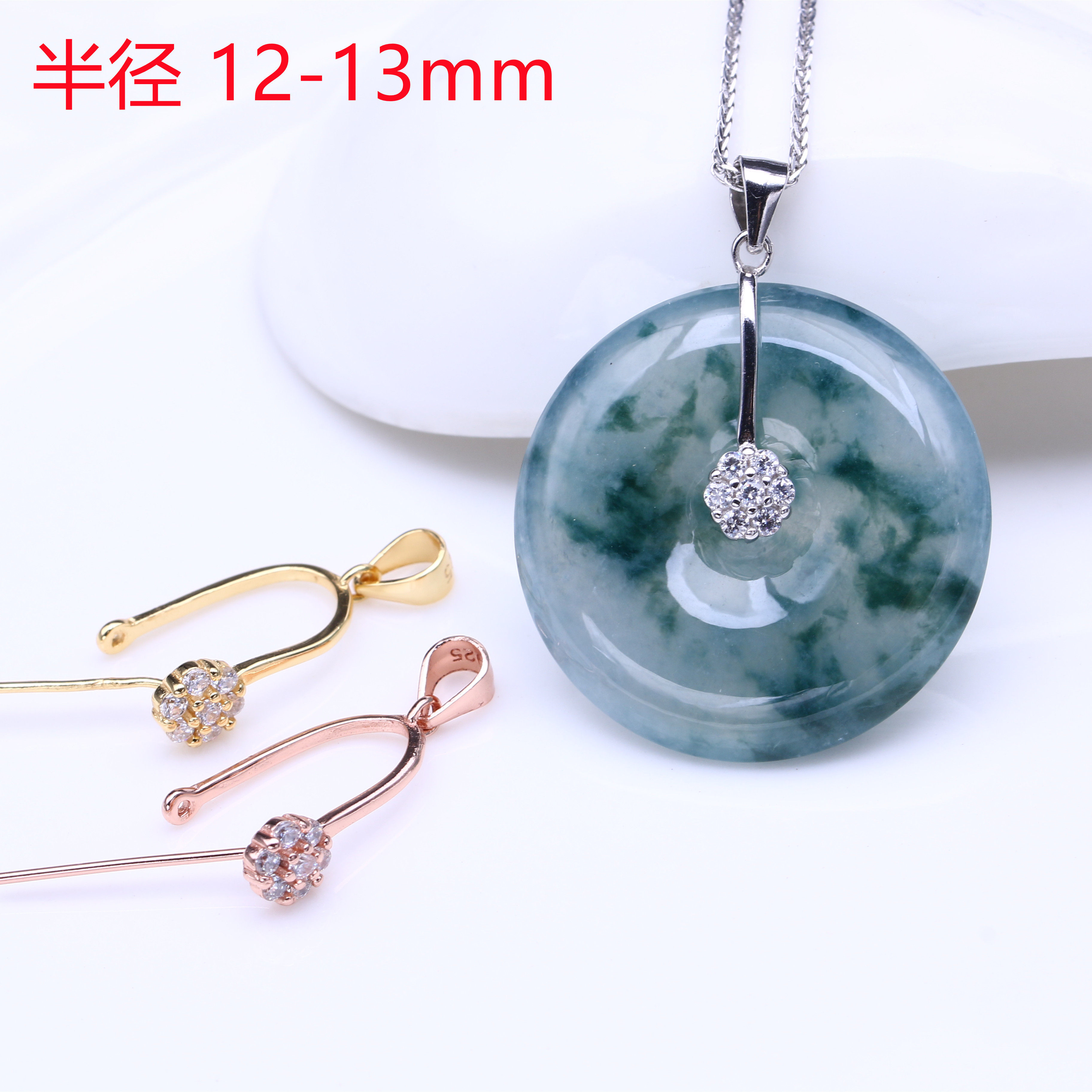 平安扣银扣s925银翡翠玉吊坠扣夹扣蜜蜡水晶项链扣挂坠扣针扣p14