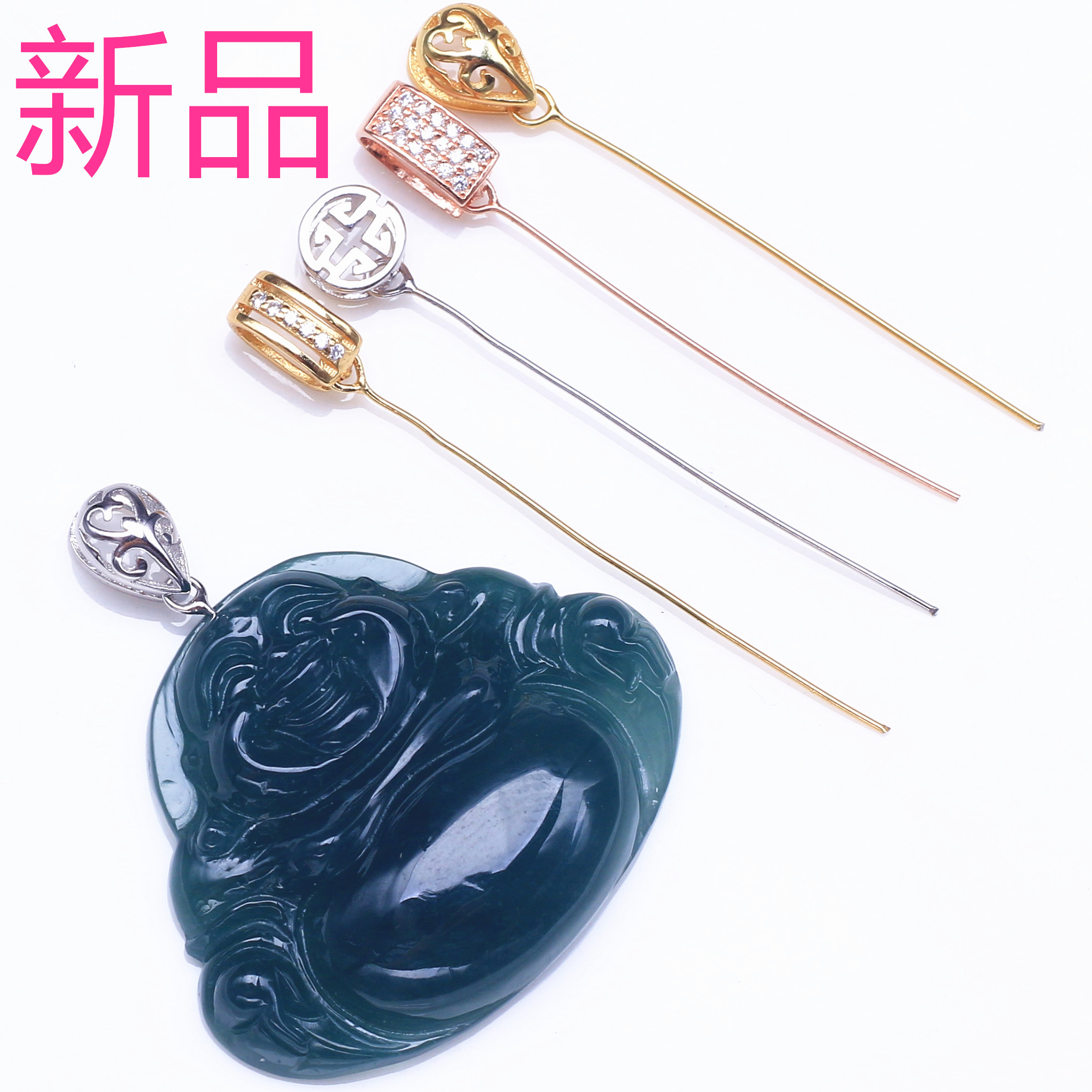 新品佛公吊坠扣瓜子扣歪孔斜孔玉器银扣玉扣头男女款925银扣头