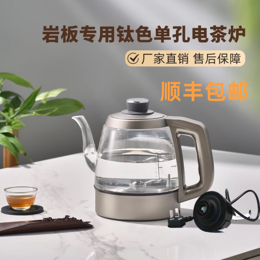 电热水壶一体式双层防爆泡茶壶