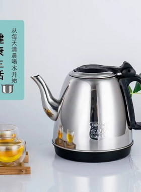 茶炉自动上水电热水壶泡茶壶