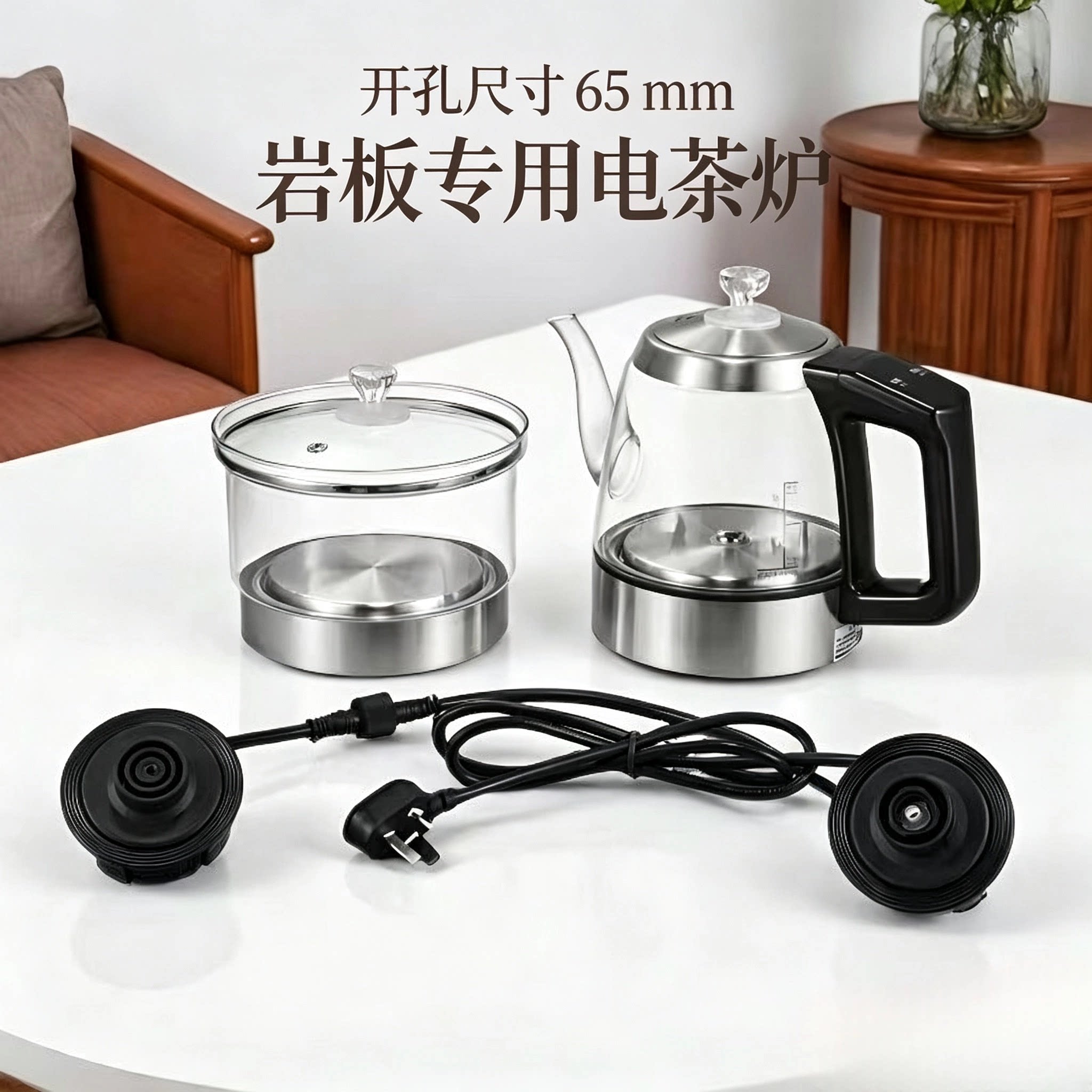 岩板茶几茶炉嵌入式烧水壶双孔单孔单孔自动上水电热水壶家用套装