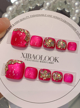 红色猫眼穿戴甲脚趾甲手工闪钻脚趾甲贴片2025新款高级感穿戴美甲