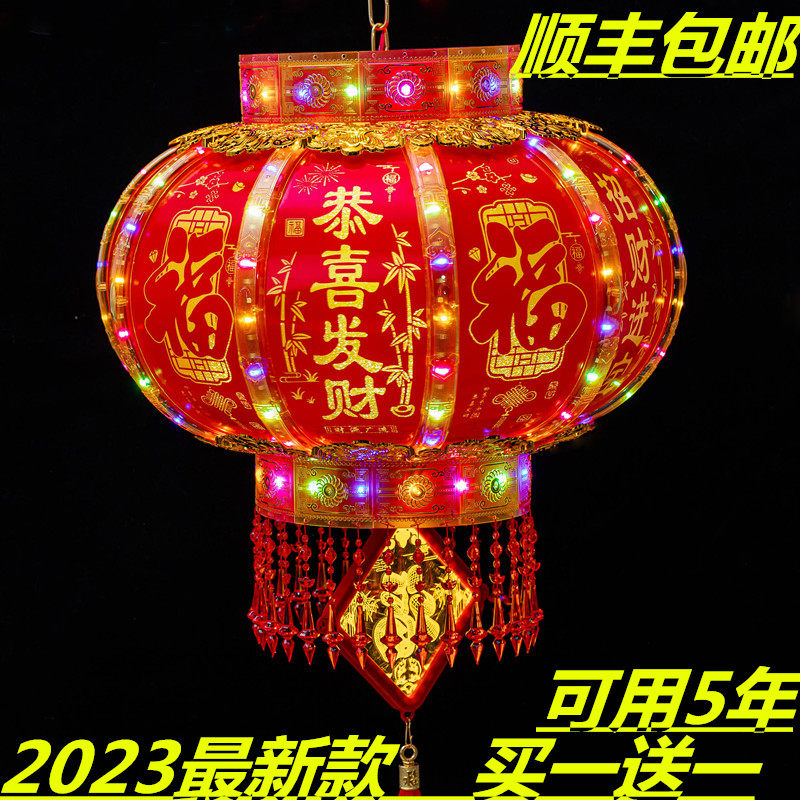 新款旋转大红灯笼大门阳台仿古乔迁防水春节喜字结婚七彩带灯灯笼