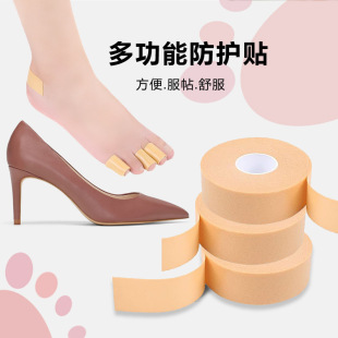 防磨脚后跟贴男女高跟鞋 不跟脚隐形脚趾贴多功能防护防打脚创可贴