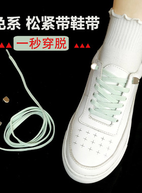 扁平ins风帆布儿童免绑鞋带扣