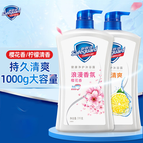 舒肤佳沐浴露纯白柠檬薰衣草牛奶芦荟薄荷樱花1kg沐浴乳液家庭装 - 封面