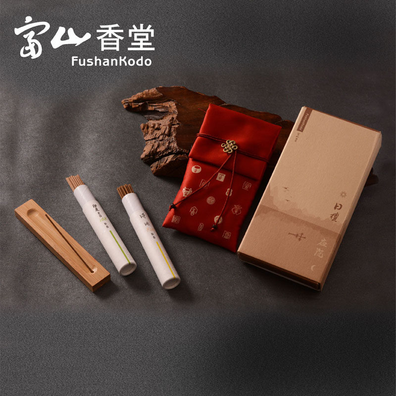 富山香堂百富随身香袋日檀夜沉熏香礼盒线香包熏香中国风圣诞礼物