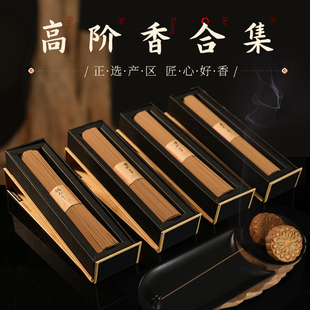 富山香堂100g高阶线 线香龙涎香芽庄沉香老山檀香越南红土会安琦