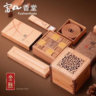 富山香堂金标禅之赏天然线 线香环香室内纯檀香合香家用室内持久
