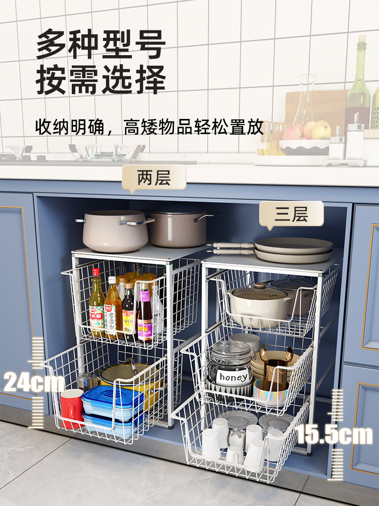 拉出式储物箱厨房水槽储物架橱柜拉出式篮极窄双层橱柜分层香料储