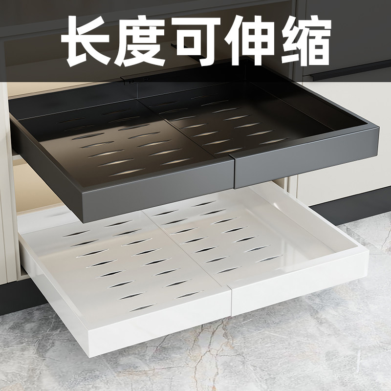 可伸缩整体橱柜抽拉托板厨房柜内抽屉篮置物架下水槽拉篮滑轨收纳