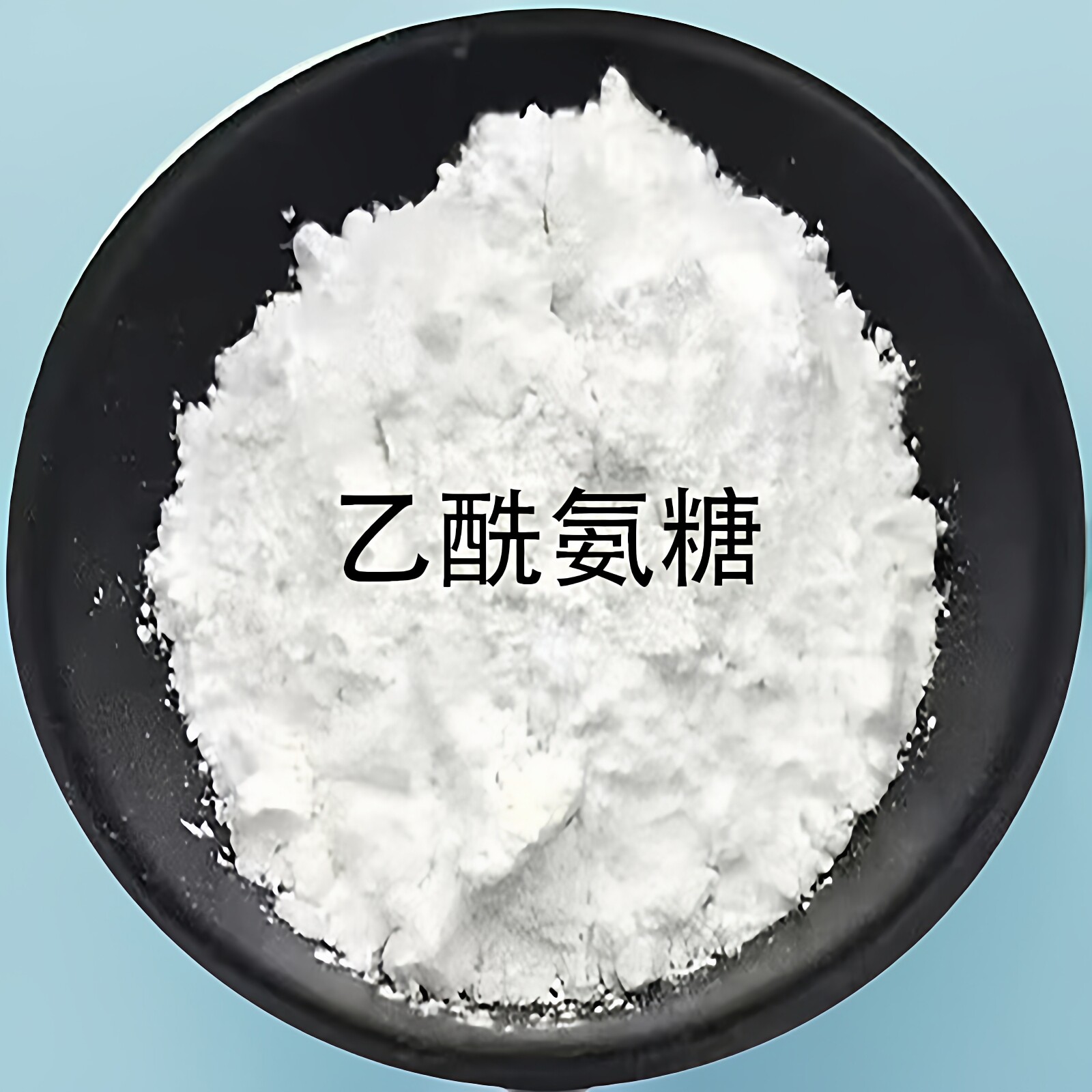 食品级D-氨基葡萄糖粉99%高含量