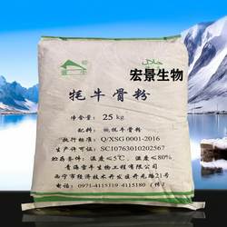 纯牦牛骨髓粉 牦牛骨粉营养强化剂牦牛骨髓提取物骨粉食品级 袋装
