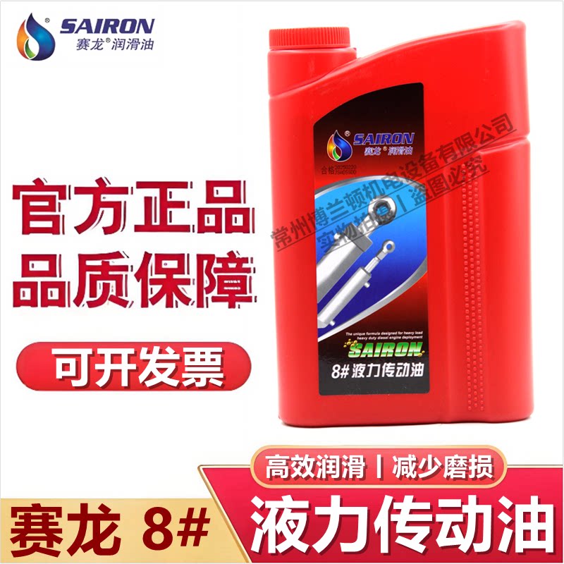 赛龙8号液力传动油2L