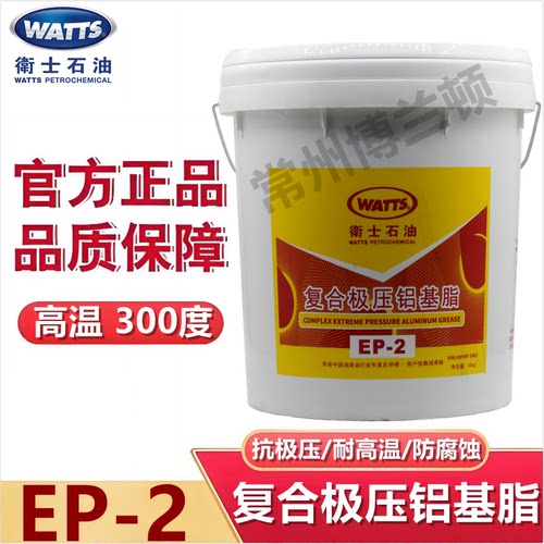 泰国进口卫士复合极压铝基脂