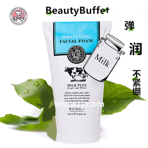 BeautyBuffet泰国Q10牛奶洗面奶不紧绷补水男女深洁面乳带防伪