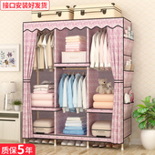 简易布衣柜布艺组装 简约现代经济型实木衣橱超钢架牛津布加粗加固