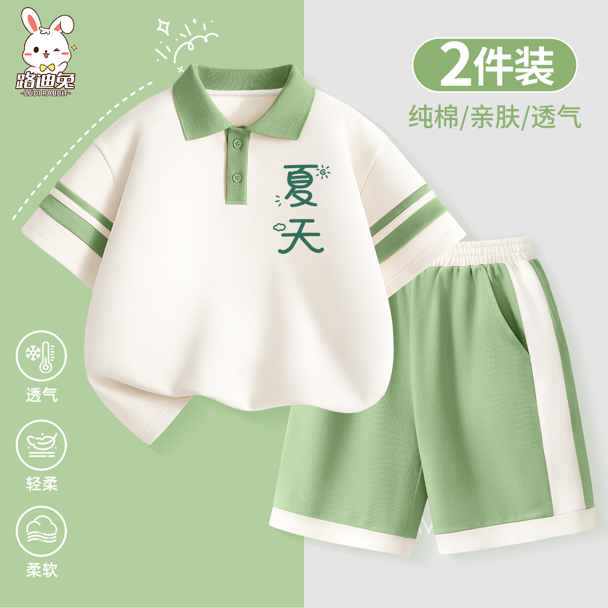 女童套装2025新款洋气时髦儿童polo衫短袖夏季女孩学院风夏装衣服
