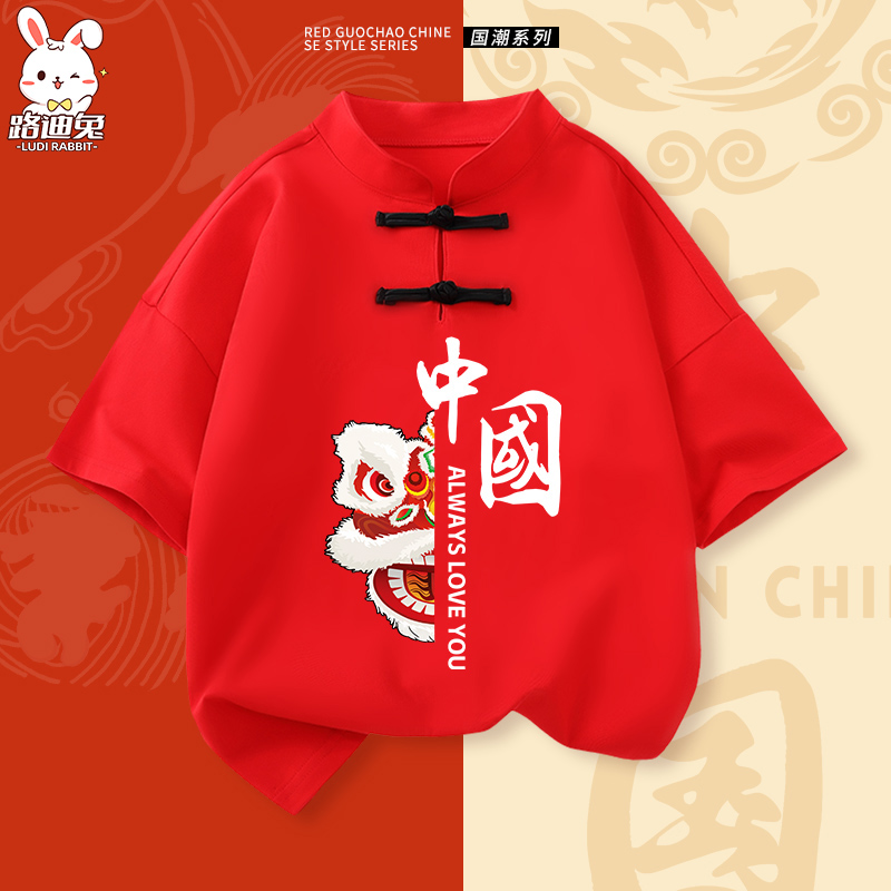 儿童短袖t恤2025新款夏季男童红色中式纯棉上衣女童国潮半袖夏装