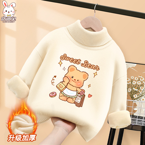 儿童毛衣女童秋冬2024新款冬季一体绒加绒加厚宝宝黄油小熊打底衫